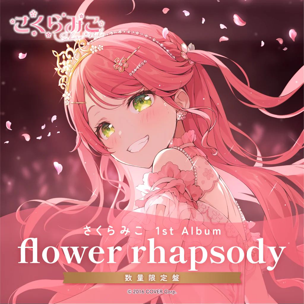 flower rhapsody (数量限定版) - Various artists - Utaite Database