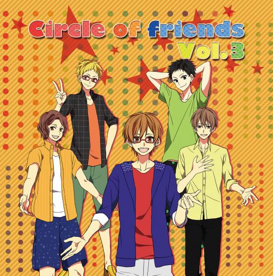邦楽 Circle of friends Best!! CD Circle of friends Best!! 中古CD