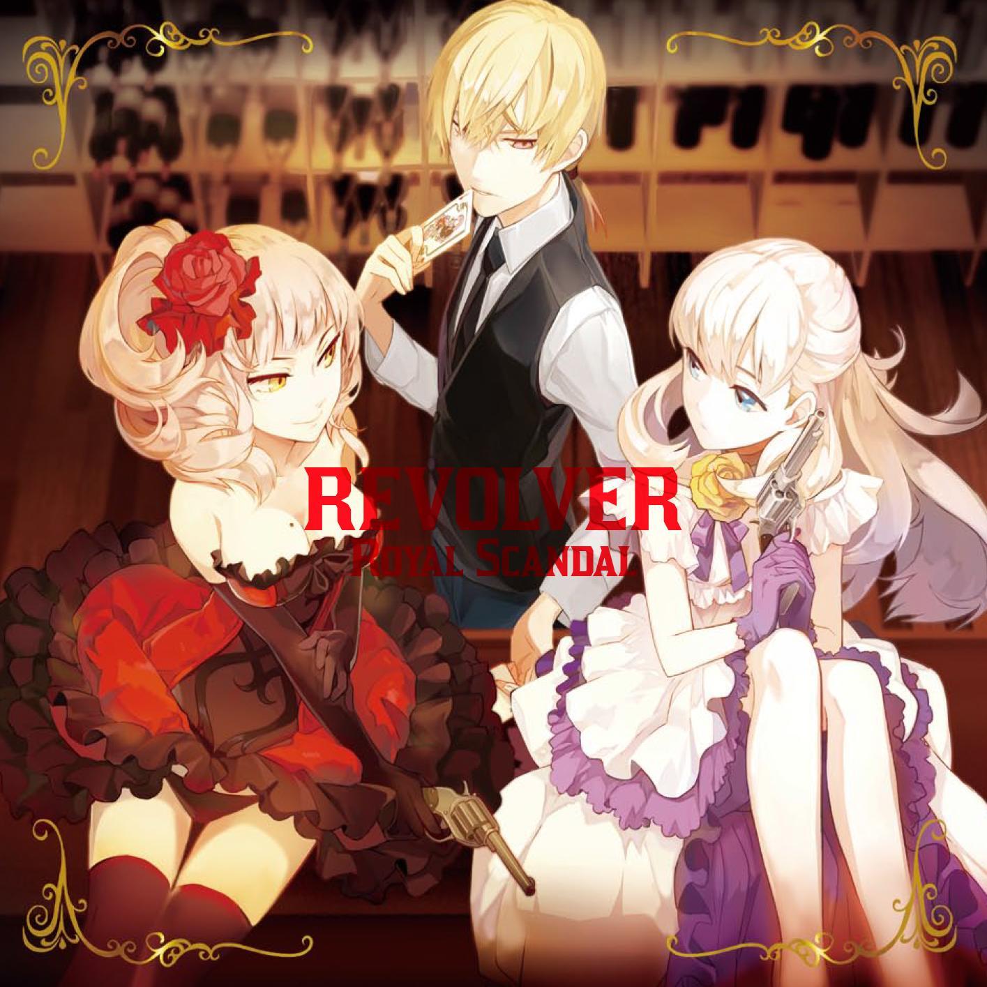 REVOLVER - 奏音69, Royal Scandal feat. luz, 巡音ルカ - Utaite Database