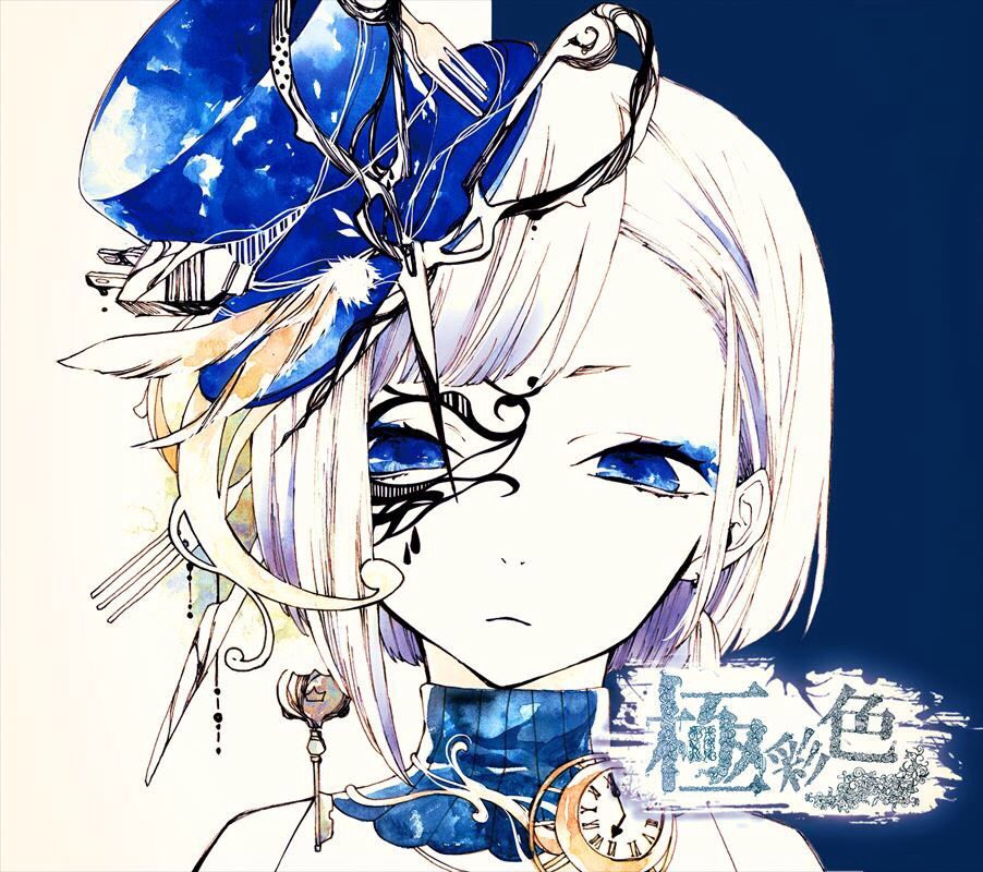 極彩色 (初回限定盤A) - Reol feat. Reol - Utaite Database