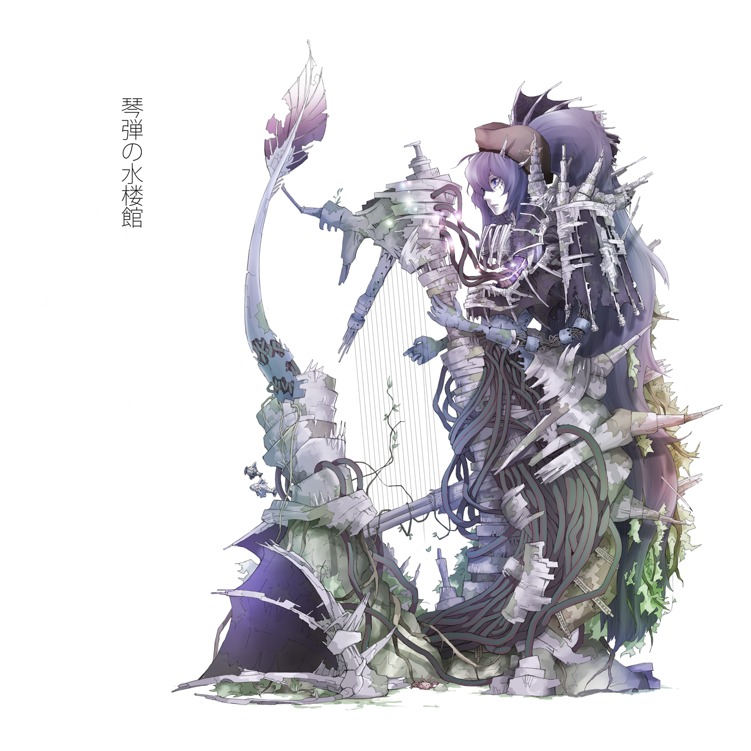 宮下遊 アルバムCD「holidays」　潜航メトロ 琴弾の水楼館 - すだち, 宮下遊, 潜航メトロ feat. 宮下遊 - Utaite