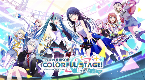 プロセカ まとめ プロジェクトセカイ - Utaite Database