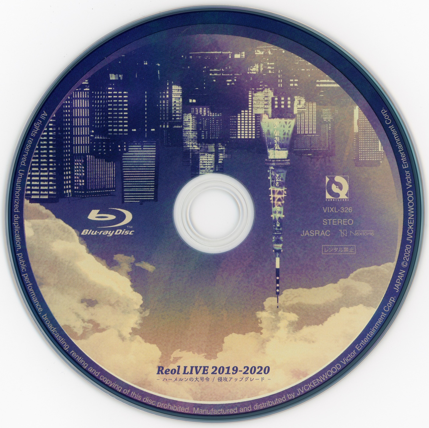 Reol LIVE 2019-2020 -ハーメルンの大号令 / 侵攻アップグレード- (Blu-ray盤) - れをる - Utaite  Database