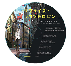 Amazon.co.jp: Round Robin: ミュージック